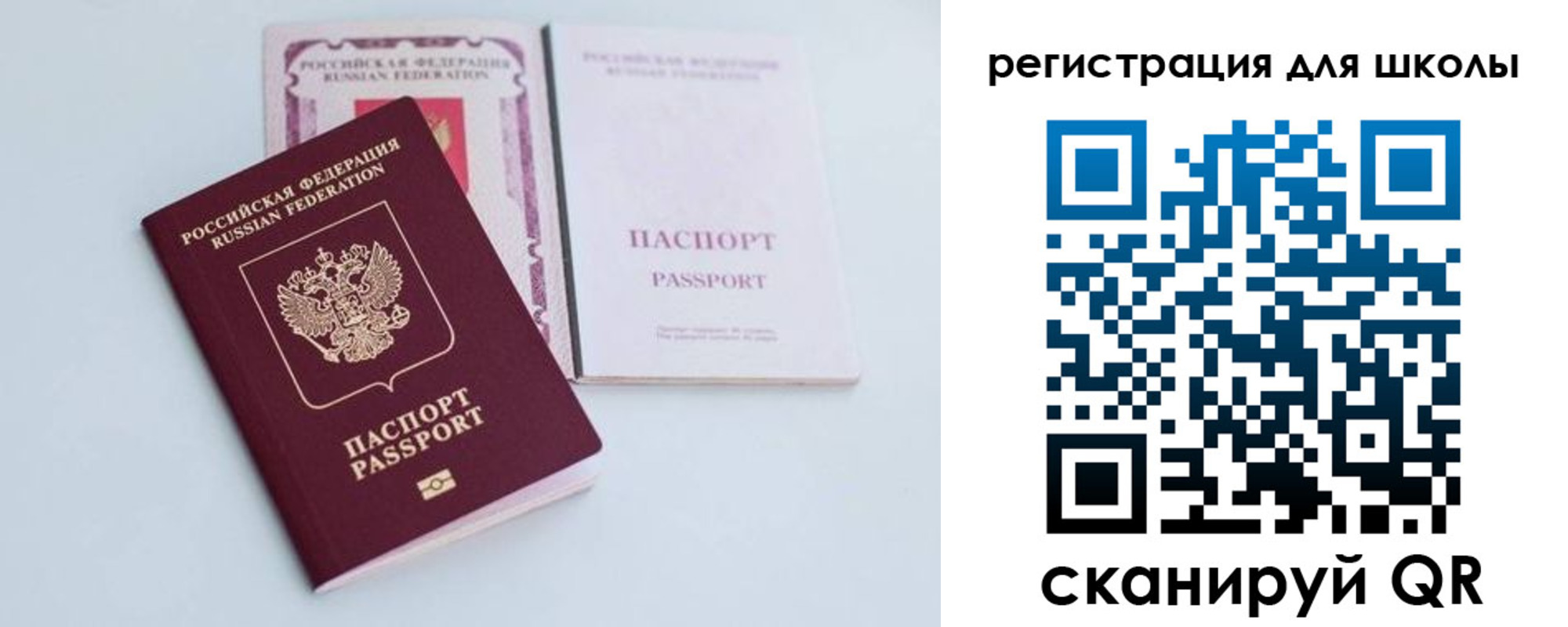 регистрация в Карасуке